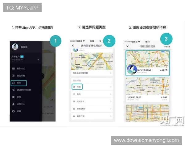 永利在线app最新版本上线，优化用户体验，支持多平台无缝切换，畅玩不停歇