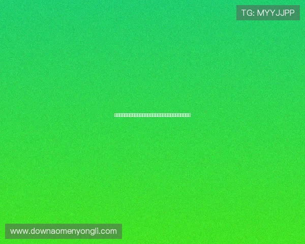 永利棋牌怎么样：新手注册流程及优惠活动介绍，真实用户反馈汇总