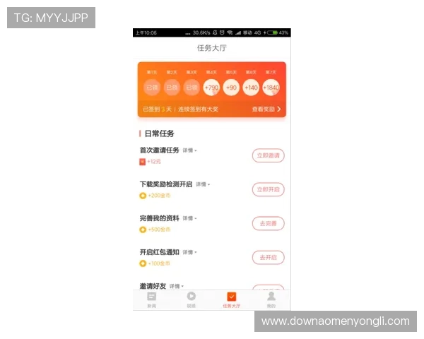 永利皇宫官网注册账号流程简明指南让你轻松开启娱乐之旅