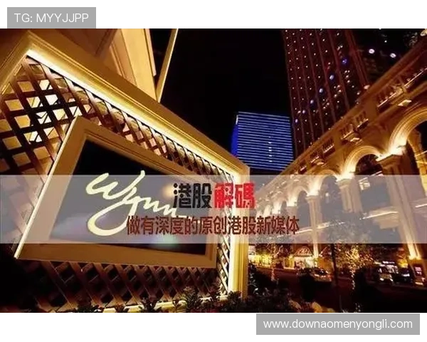 澳門永利皇宫正规网址详细介绍，帮助玩家轻松找到官方登录入口享受优质游戏体验